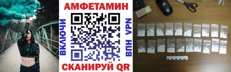Amphetamine 98%  где купить наркоту  Семилуки 