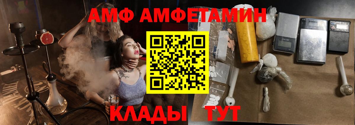 kraken онион  Amphetamine  Вход с VPN  АМФ  Амфетамин 98%  Семилуки 