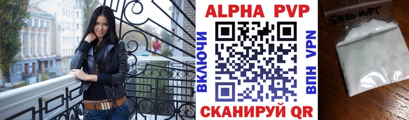 Alpha PVP СК  Семилуки 