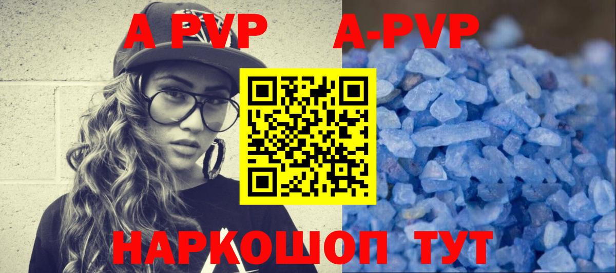 где можно купить наркотик  Семилуки  Alfa_PVP крисы CK  APVP СК  Alpha-PVP мука  Alpha-PVP 