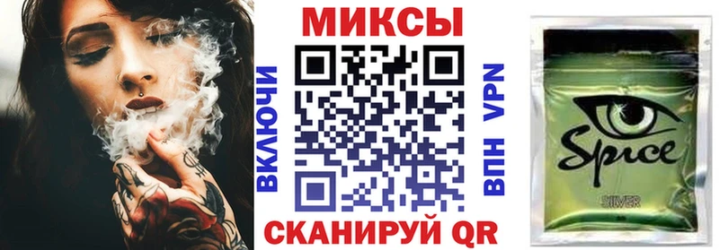 закладки  Семилуки  БУТИРАТ GHB 