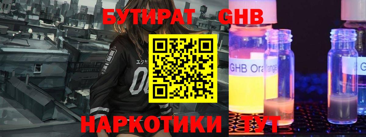 МЕФ  Ketamine  Марки  Семилуки  Ляпка  Марихуана  Вход с VPN  МДМА 