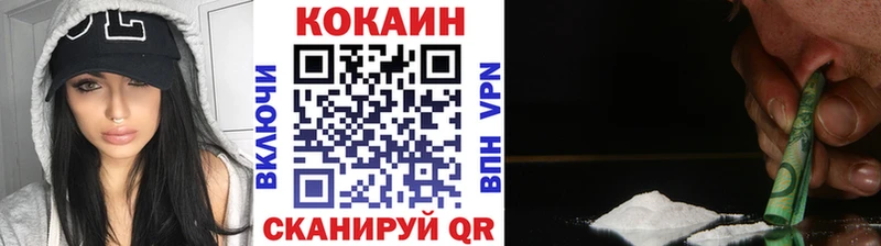 Кокаин 98% Семилуки