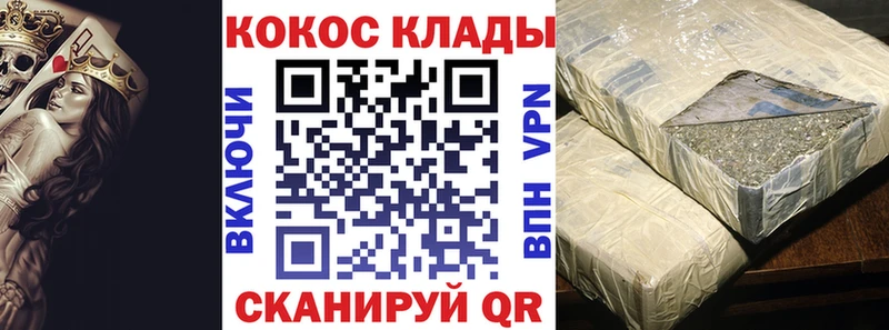 COCAIN Боливия  Семилуки 