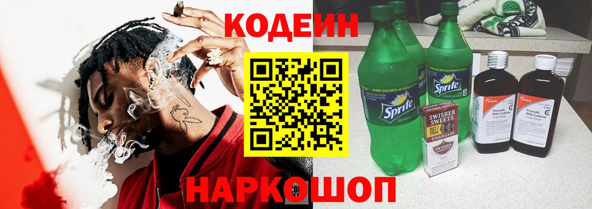 МЕФ  Гашиш  Мефедрон кристаллы  Семилуки  Вход с VPN  МЕТ  Марихуана  АМФЕТАМИН кристаллы 