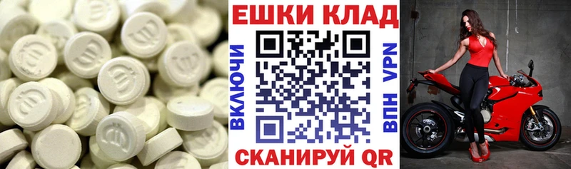 Экстази 99%  Семилуки 