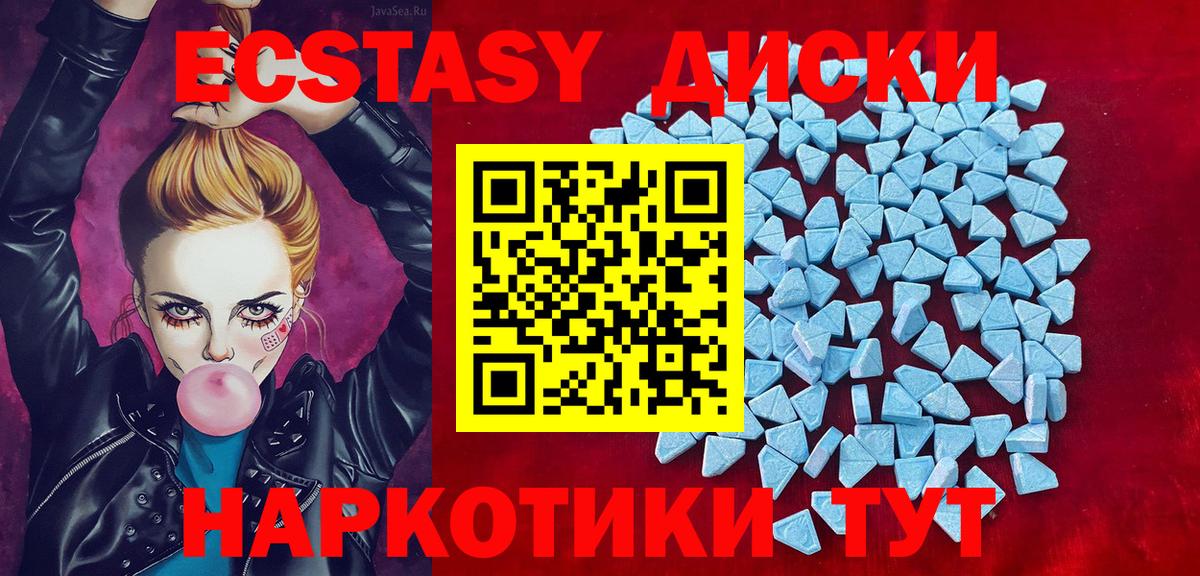 Ecstasy Punisher Семилуки