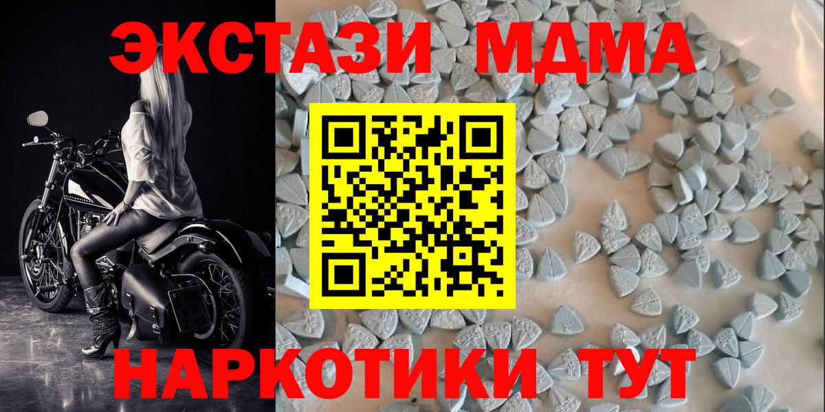 Экстази XTC Семилуки