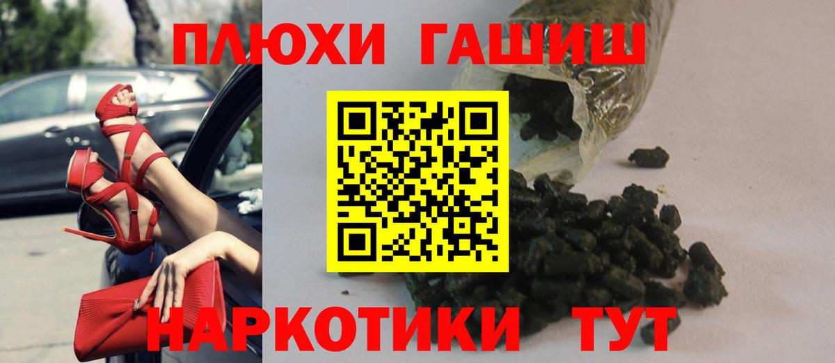 Гашиш гашик  Вход с VPN  цены   Гашиш Ice-O-Lator  Семилуки 