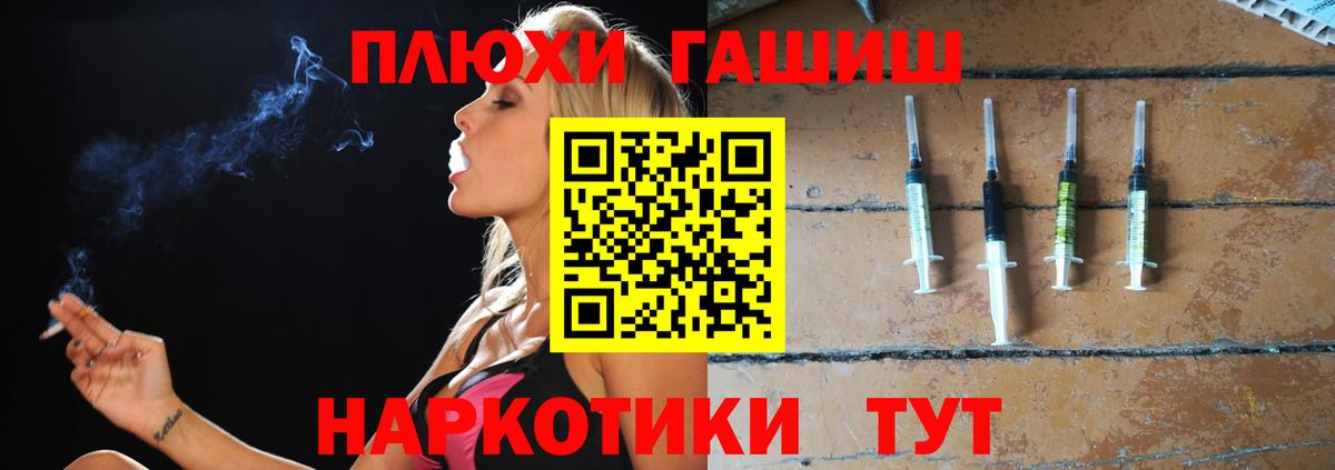 Гашиш гарик  Семилуки  купить наркотики сайты  ГАШИШ гашик 