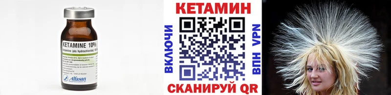 закладка  Семилуки  Кетамин ketamine 