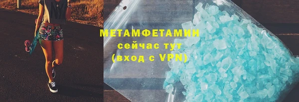 каннабис Нязепетровск