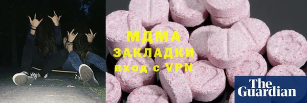 mdma Беломорск