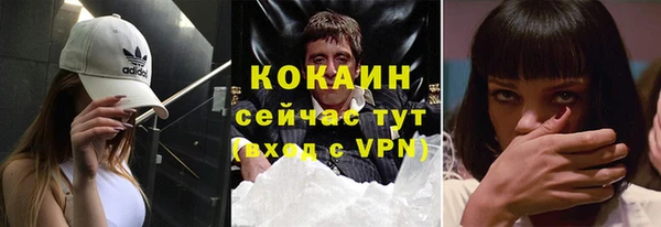 каннабис Нязепетровск