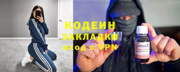 COCAINE Няндома