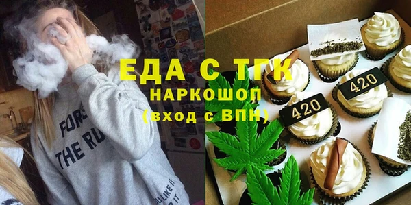 каннабис Нязепетровск