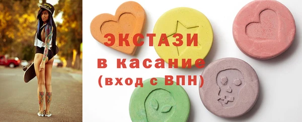 mdma Беломорск