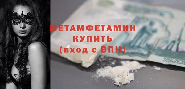 мефедрон VHQ Нягань