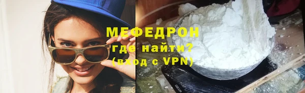 мефедрон VHQ Нягань