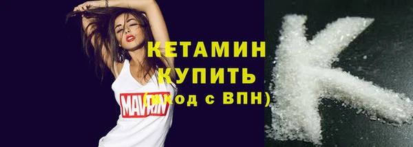 мефедрон VHQ Нягань