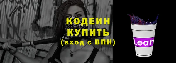 мефедрон VHQ Нягань