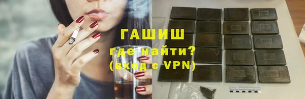 каннабис Нязепетровск