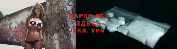 каннабис Нязепетровск