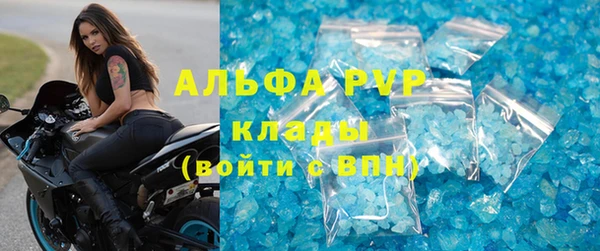 мефедрон VHQ Нягань
