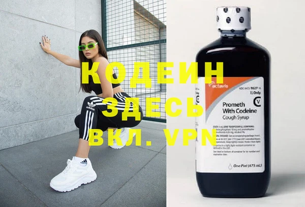 COCAINE Няндома