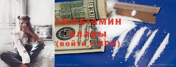 мефедрон VHQ Нягань