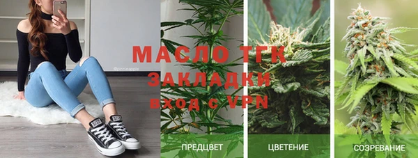 мефедрон VHQ Нягань