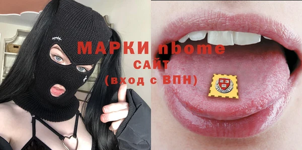 мефедрон VHQ Нягань