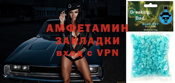 мефедрон VHQ Нягань