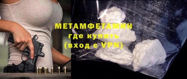 мефедрон VHQ Нягань