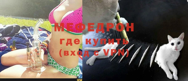 мефедрон VHQ Нягань