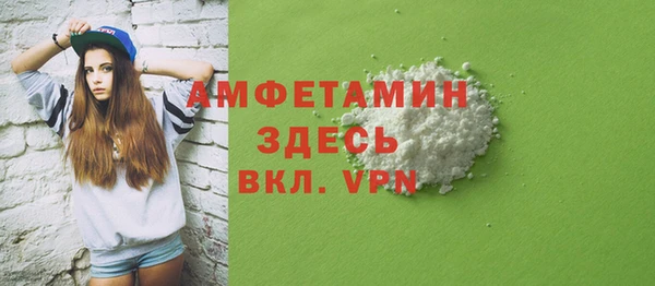 мефедрон VHQ Нягань