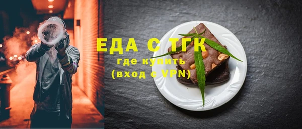 каннабис Нязепетровск