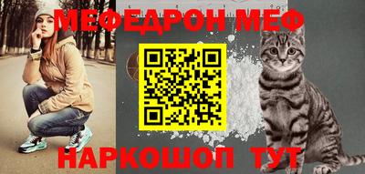 прущие крисы Заводоуковск