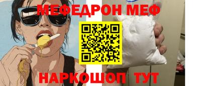 прущие крисы Заводоуковск