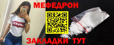 альфа пвп Жуковский