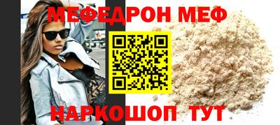 альфа пвп Жуковский