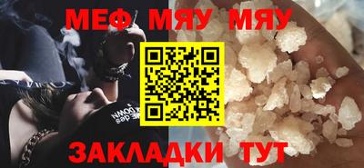 прущие крисы Заводоуковск