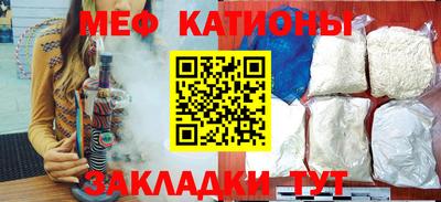 прущие крисы Заводоуковск