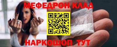 альфа пвп Жуковский