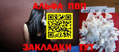 меф VHQ Бийск