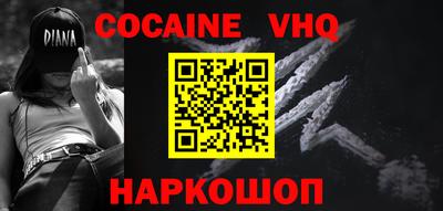 альфа пвп Жуковский