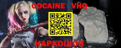 прущие крисы Заводоуковск