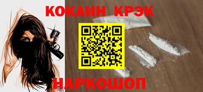 прущие крисы Заводоуковск