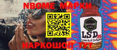 прущие крисы Заводоуковск