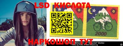 прущие крисы Заводоуковск